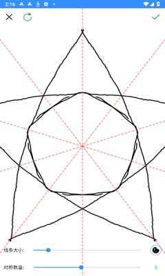 魔术绘画安装手机版图3