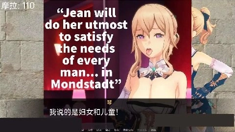 可莉的恶作剧安卓版图1