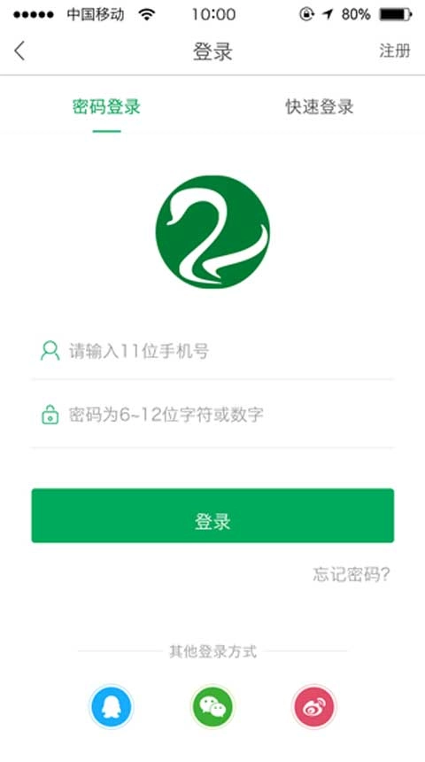 能康大医生图3