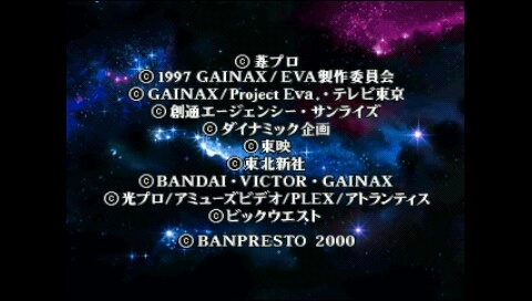 超级机器人大战A(4)