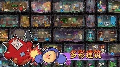 史莱姆建国记最新版