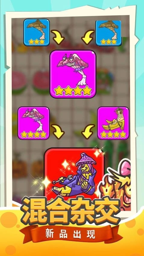 小土豆特攻队游戏图4