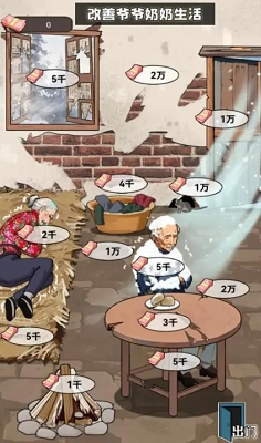 开个大工厂游戏图3