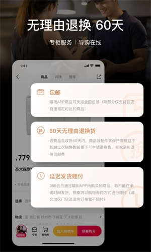 喵街最新版图3