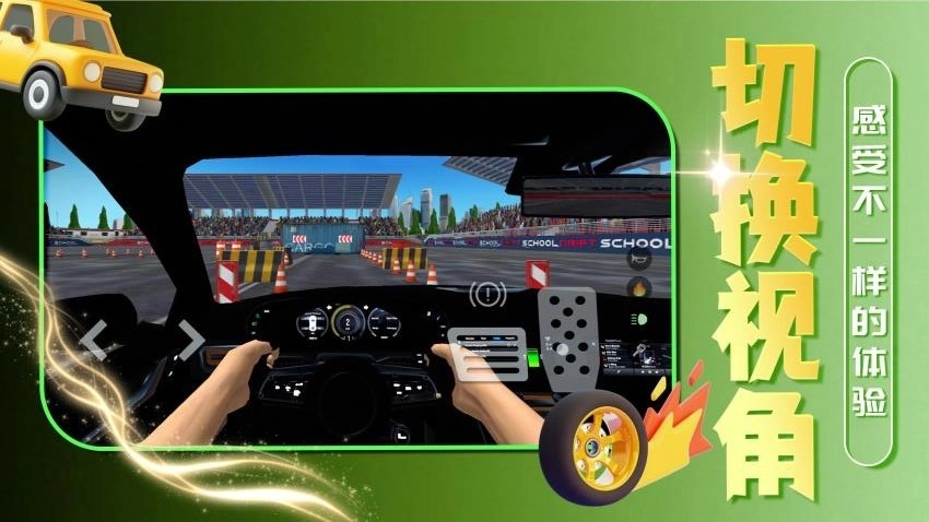 赛博汽车游戏(5)