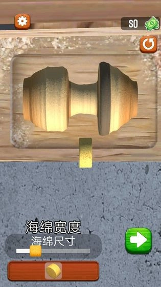 旋轉(zhuǎn)木雕圖4