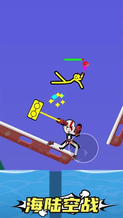 火柴人无限对战游戏图1