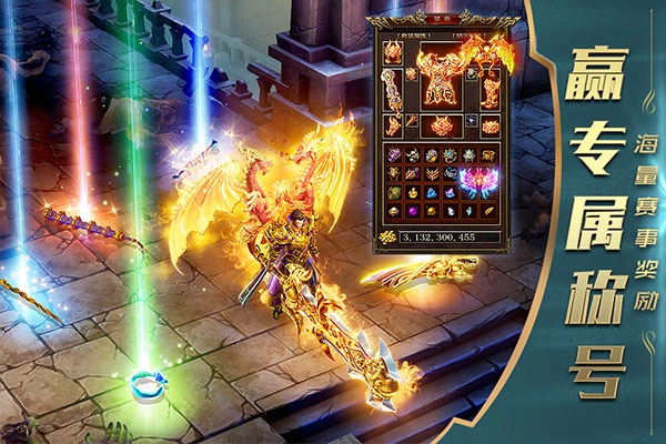 一刀传世红包版图5