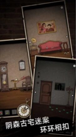 山村古宅最新版2