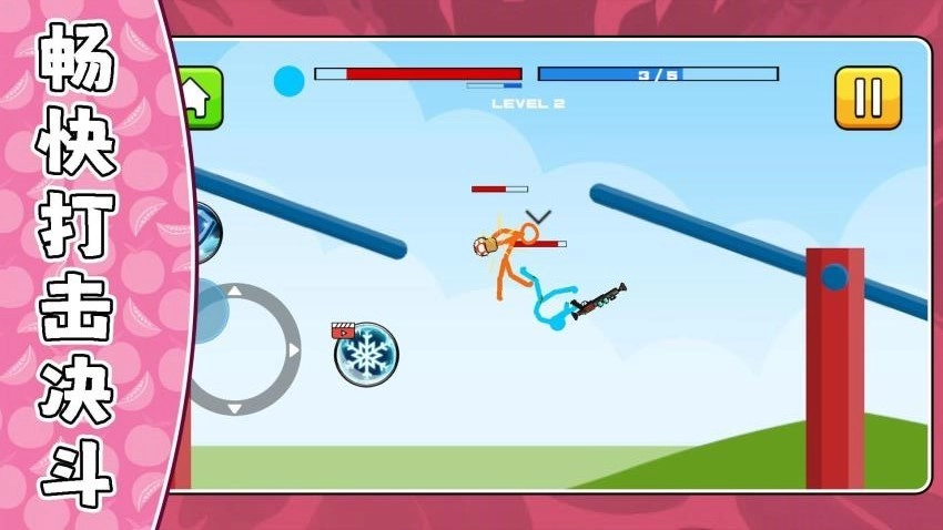 二哈火柴人游戏1