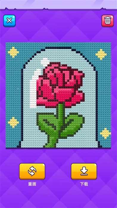 宝石像素涂色图4