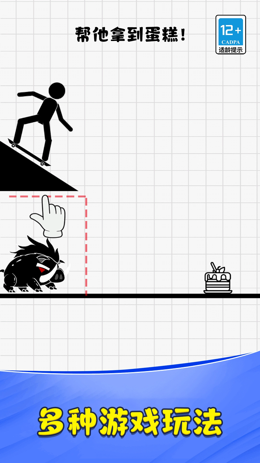 画线解压大作战游戏图1