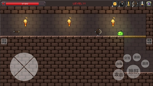 史莱姆公主游戏图2