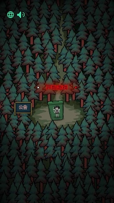 中文设置方法截图5