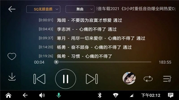 DJ音乐盒车机版图2