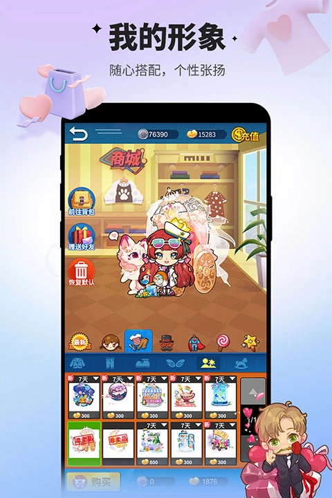 谁是卧底正版(4)