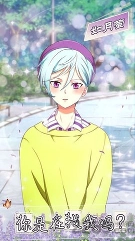 少年与面包中文版图1