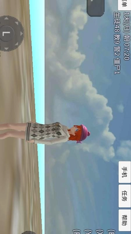 櫻花校園高中模擬游戲截圖0