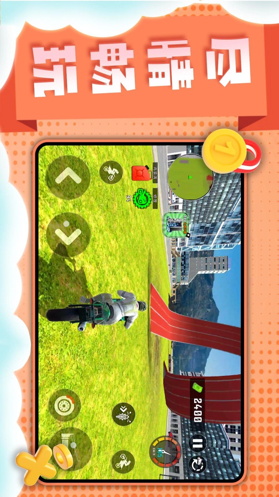 水上摩托游戏图4