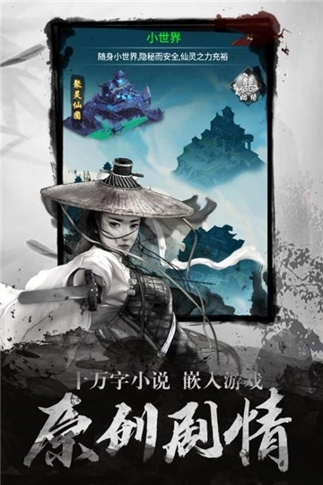 點(diǎn)兵點(diǎn)將圖3