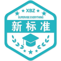 新标准教育