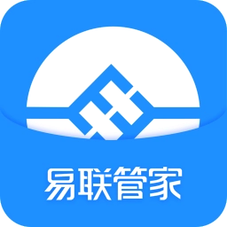 易联管家