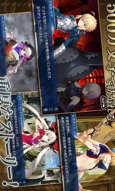 命运冠位指定日服