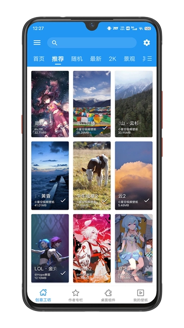 星空视频壁纸(1)