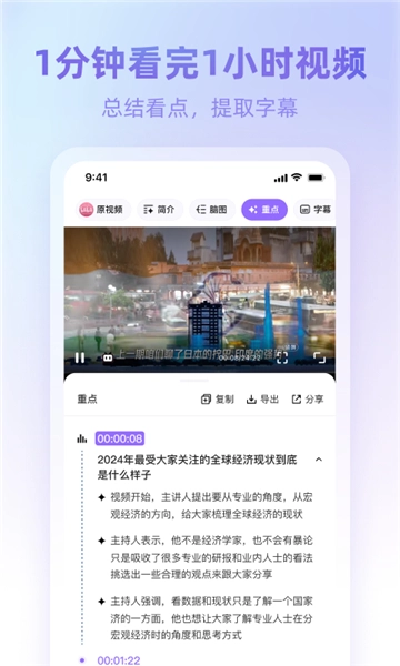 360ai浏览器图3