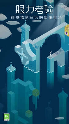 纪念碑谷完整版图4