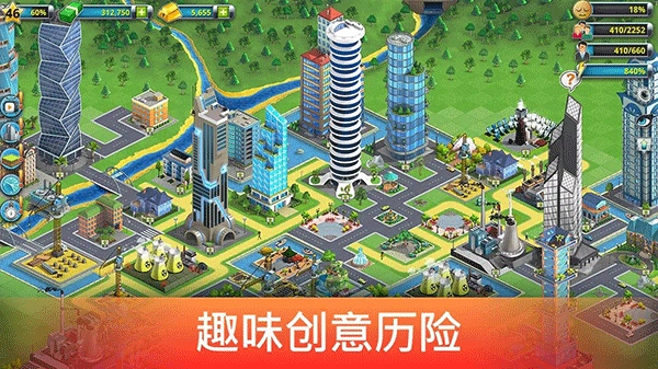 模拟岛屿城市建设2(3)