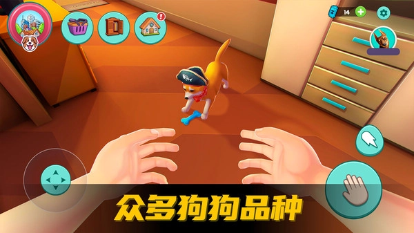 超级宠物之友图4