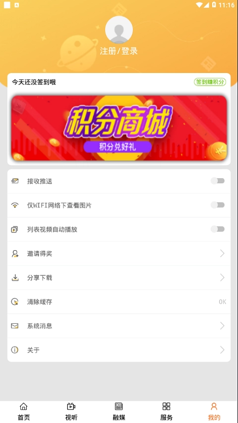 纯净阿鲁科尔沁-图3