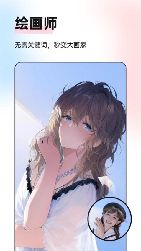 微糖相机软件图2