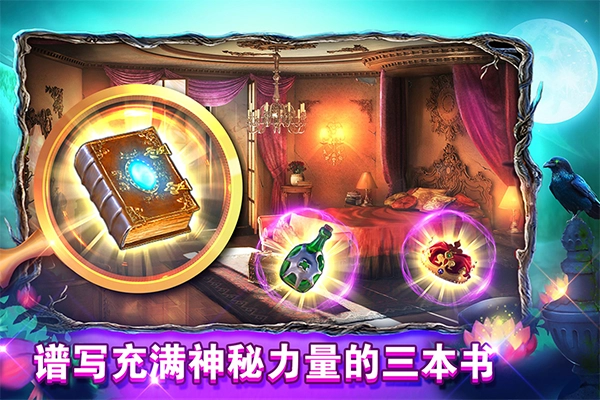 密室逃脱糖果乐园正版图2