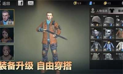 死亡三角(DEAD TRIANGLE)图3