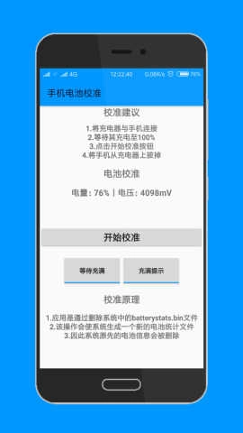 高级工具箱 DZH-图6