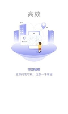 网格通截图3