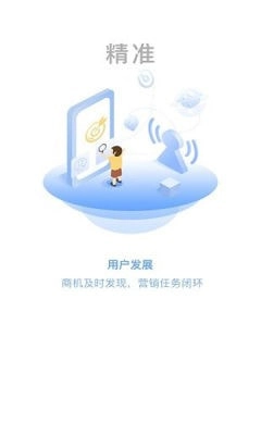 网格通截图4