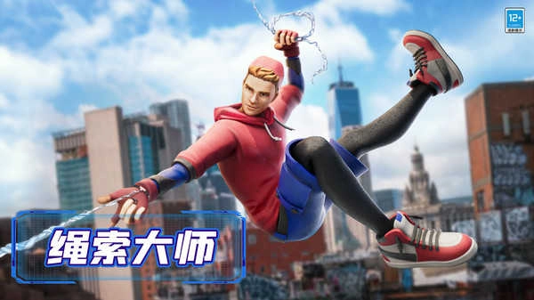 超级城市英雄图4