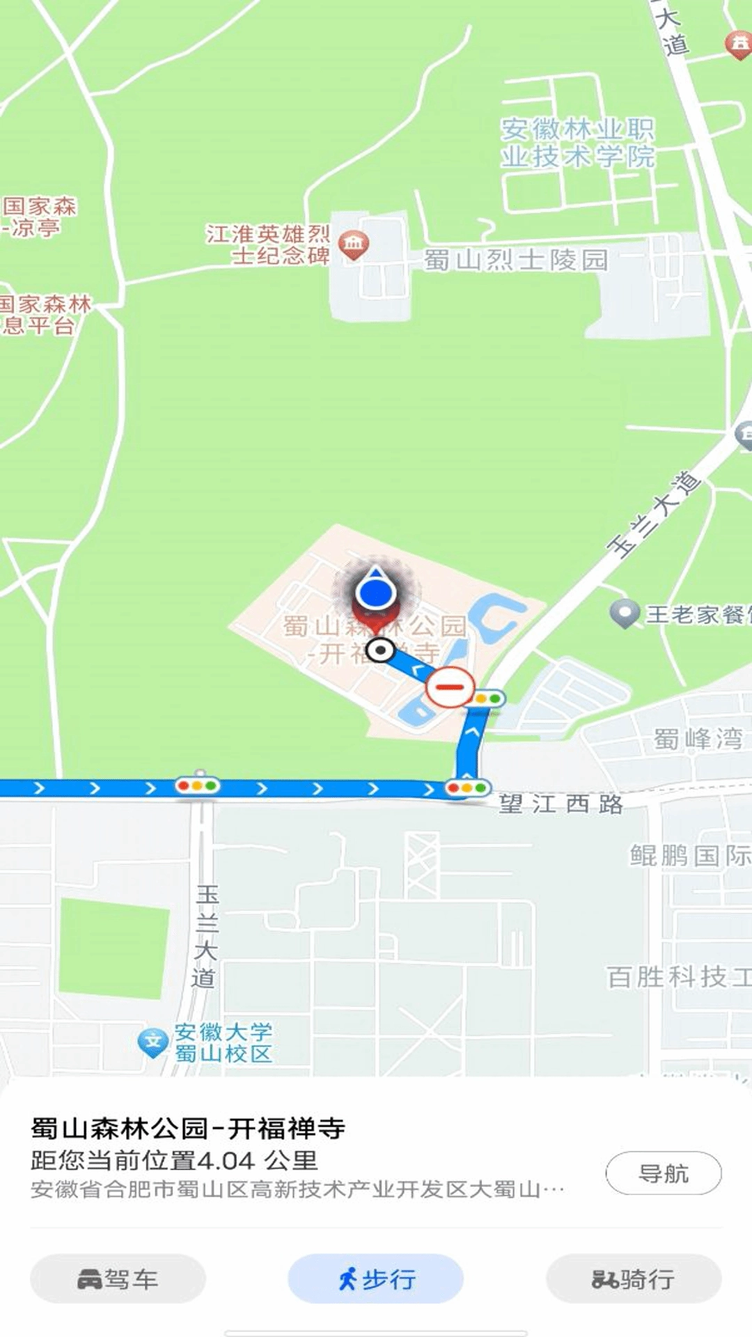 语音全景导航图3