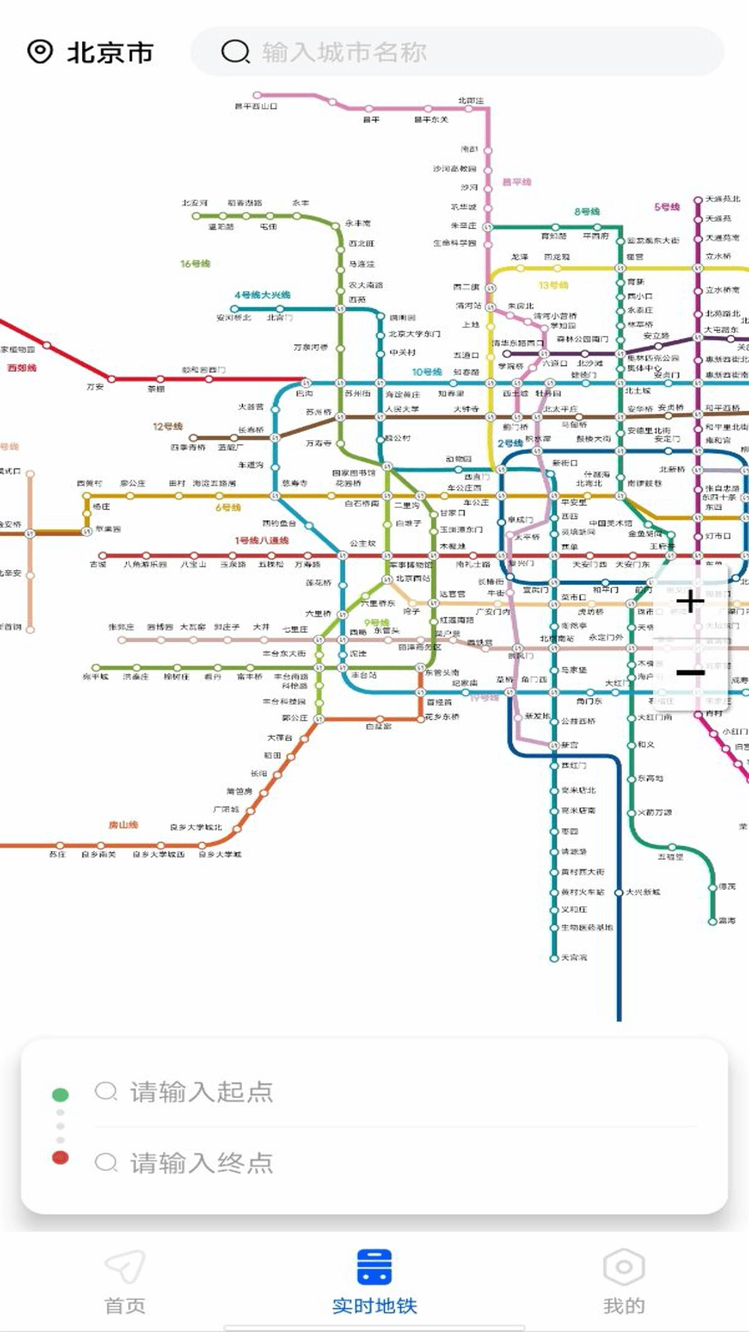 语音全景导航图4