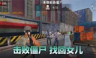 死亡三角(DEAD TRIANGLE)图2