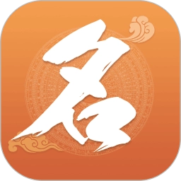 起名取名大全2026