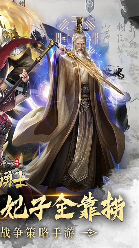 海岛勇士老版图2