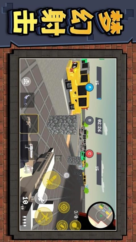 梦幻射击达人游戏图5