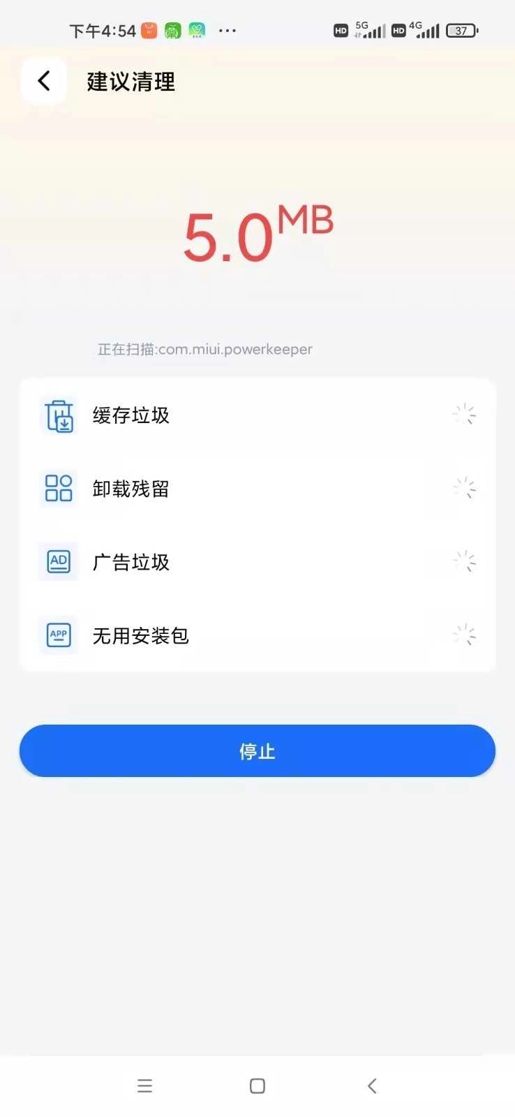 小狗清理 图3