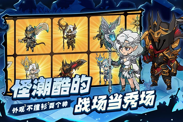 地下城与领主游戏图4