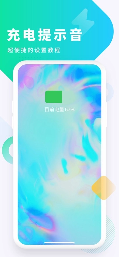 酷狗铃声截图3