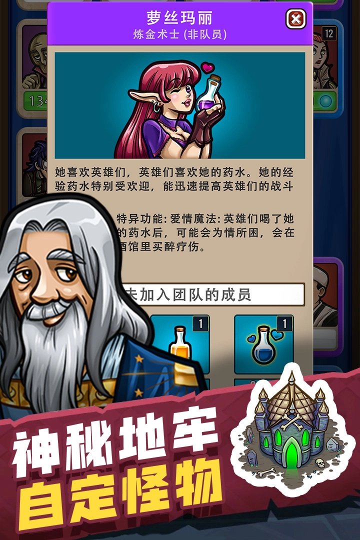 艾丽莎的国度(2)